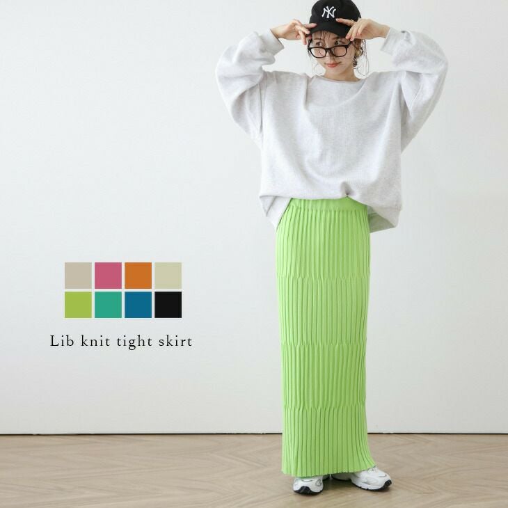 春夏半額SALE対象】 ［AMELY by La-gemme］リブニットスカート タイト