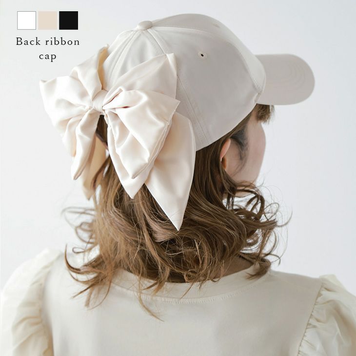 AMELY by La-gemme］バックリボンキャップ リボン キャップ 帽子 韓国