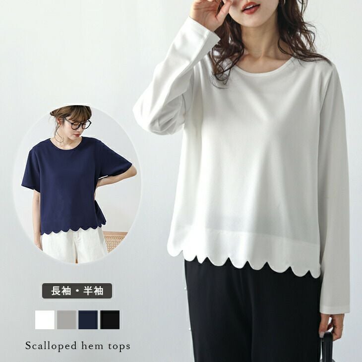 人気／残り１点‼️【新品 完売】大人フェミニン◆透け感◆ラッフル◆長袖トップス Tシャツ プルオーバー 長袖 半袖 スカラップ フェミニン ラフ 大人