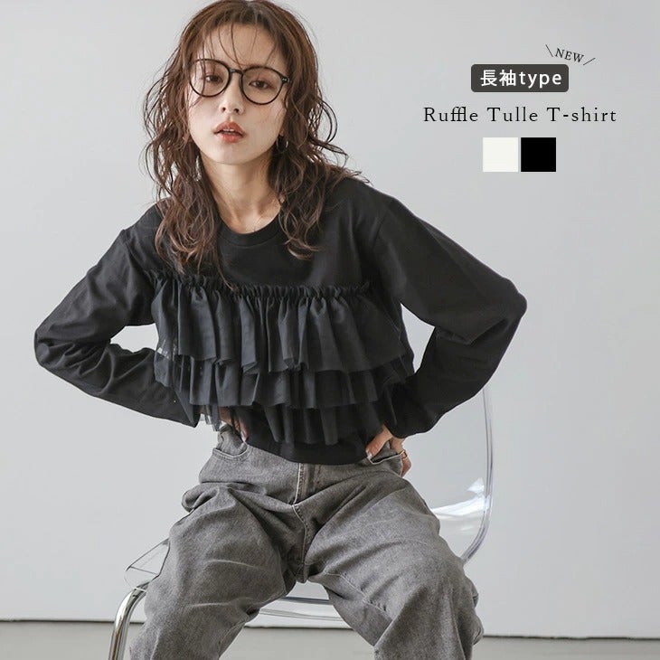 トップス Tシャツ チュール ドッキング ラッフルフリル クロップド丈