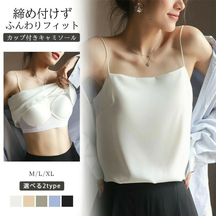 メルトザレディ　タンクトップ　キャミソール　THEREDTHREAD 中古・古着通販】MELT THE LADY (メルトザレディ) tiny fluffy tank