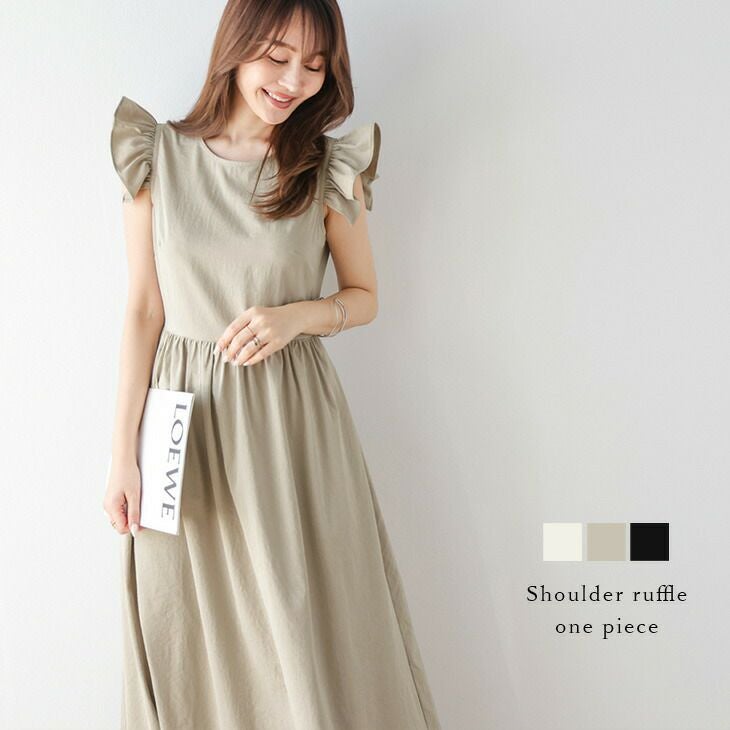 春夏半額SALE対象】 ショルダーフリル ワンピース ロング丈