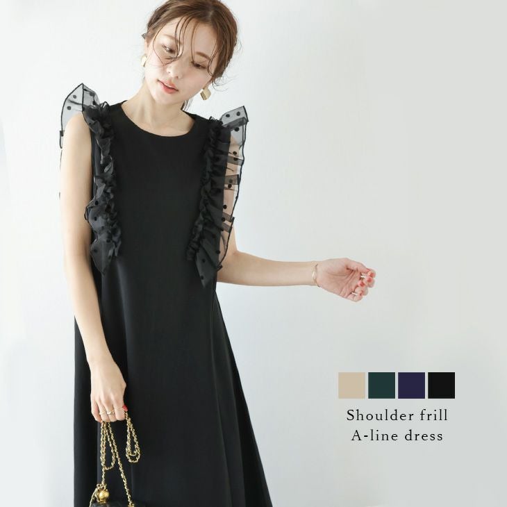 AMELY by La-gemme］ワンピース ショルダーフリル オケージョン A