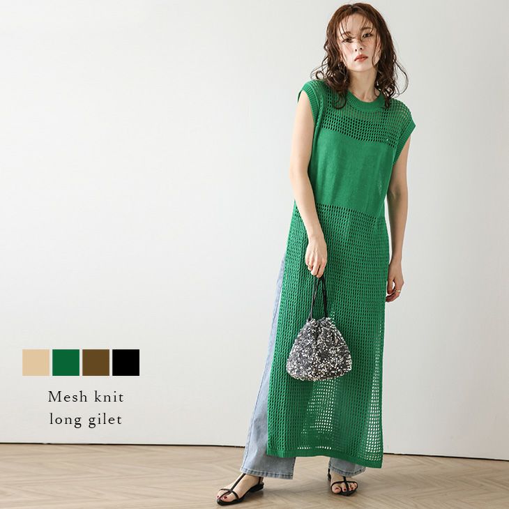 AMELY by La-gemme］メッシュニット ロングジレ サマーニット