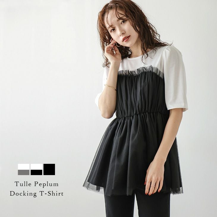 JUEMI チュールトップス2点セット Sheer Stich Tulle Tops – JUEMI