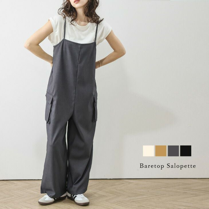 春夏半額SALE対象】 サロペット キャミ ワークパンツ ワイド
