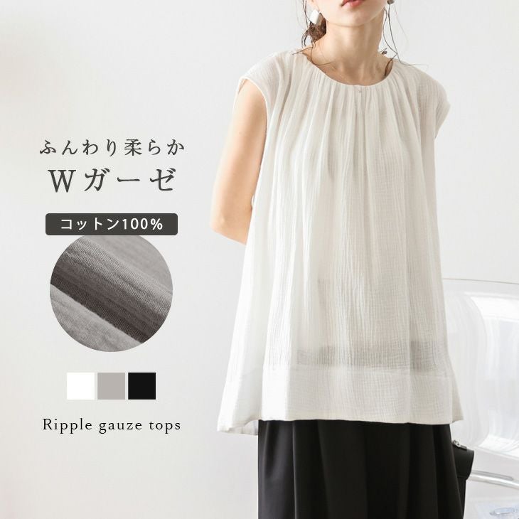 トップス Wガーゼ コットン100% フレンチスリーブ チュニック 涼しい