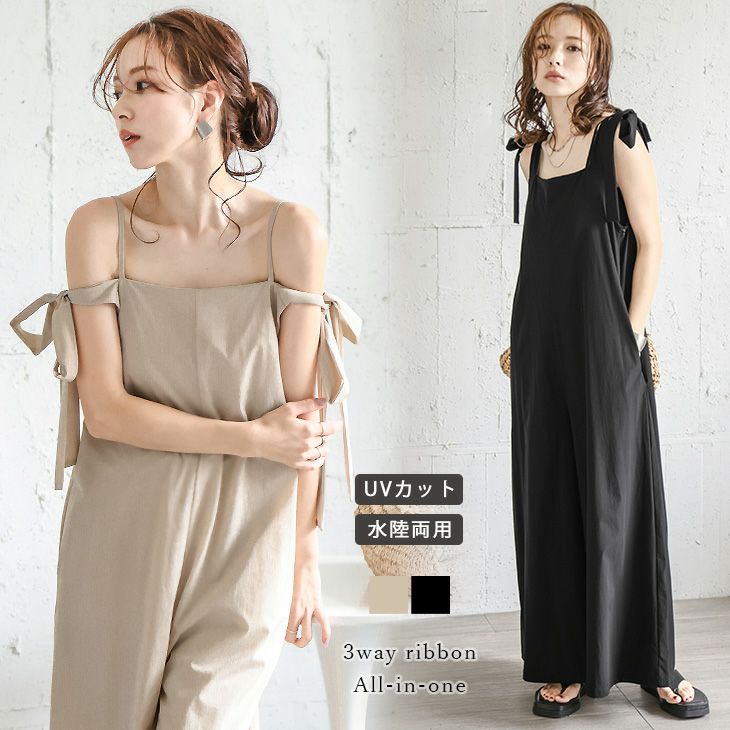 ラッシュガード 3way オールインワン サロペット 水陸両用 UVカット