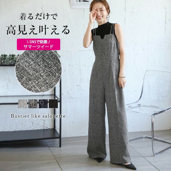 AMELY by La-gemme］ビスチェ風 サロペット ワイドパンツ センター