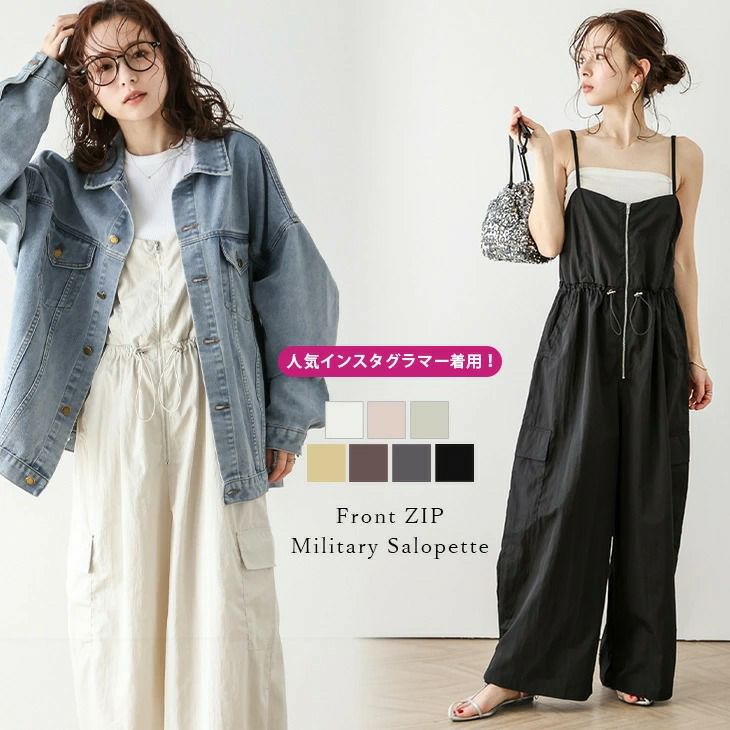 春夏半額SALE対象】 ［AMELY by La-gemme］サロペット フロントZIP