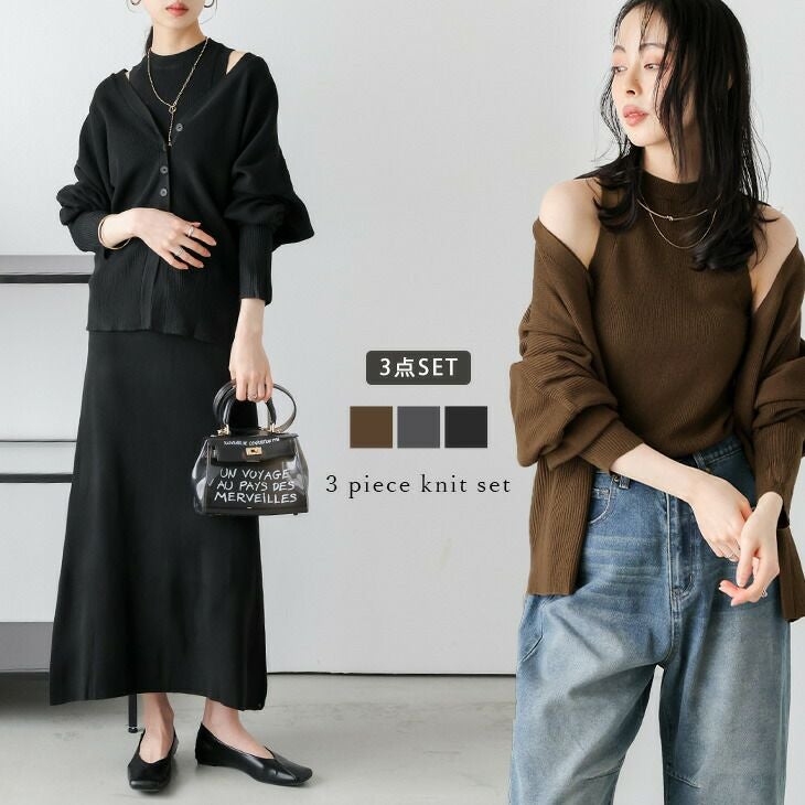 春夏半額SALE対象】 ［AMELY by La-gemme］3点セット タンクトップ