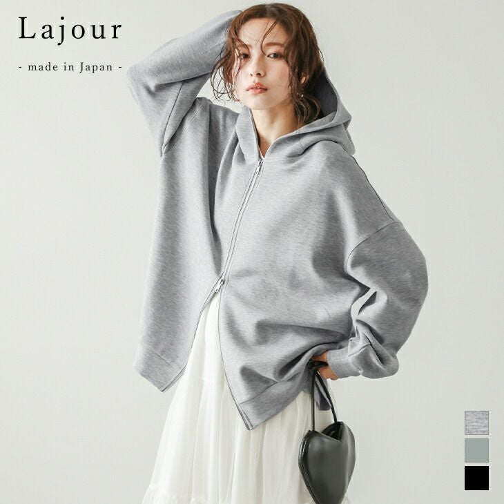 Lajour mada in Japan] 日本製 ルーズシルエット パーカー ダブル
