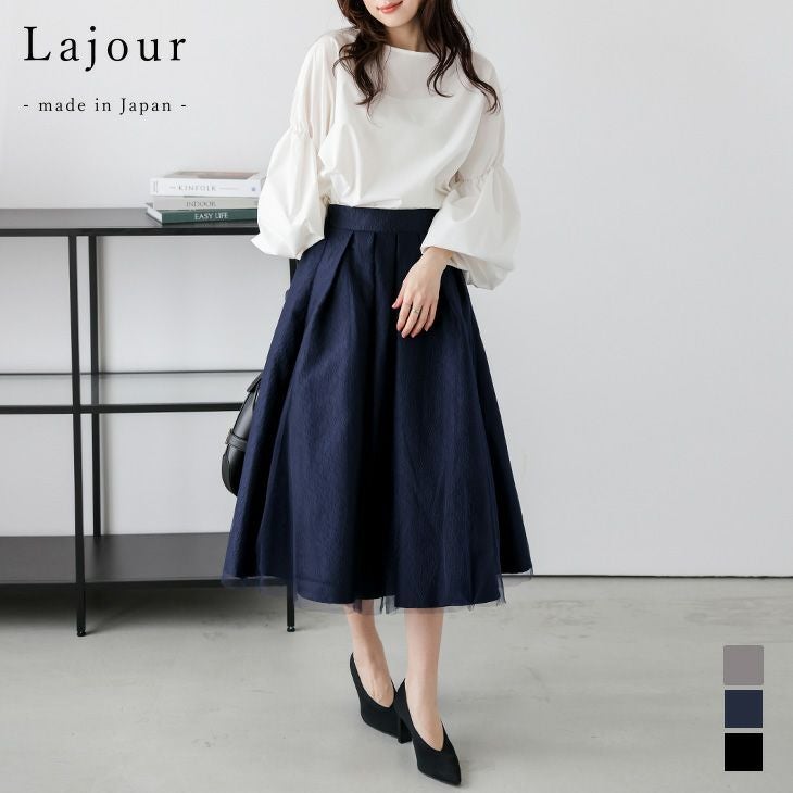 春夏半額SALE対象】 [Lajour mada in Japan] 日本製 スカート フレア