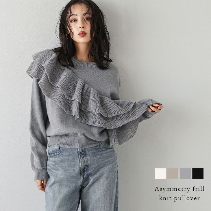 forme　ストレッチニットフリルプルオーバー　グレー 春夏半額SALE対象】 アシンメトリー フリル ニット プルオーバー リブ