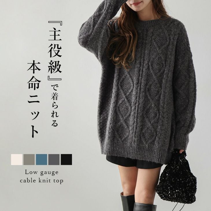 ニット/セーター JUANA KNIT TOP bibiy KNIT｜Bibiy.