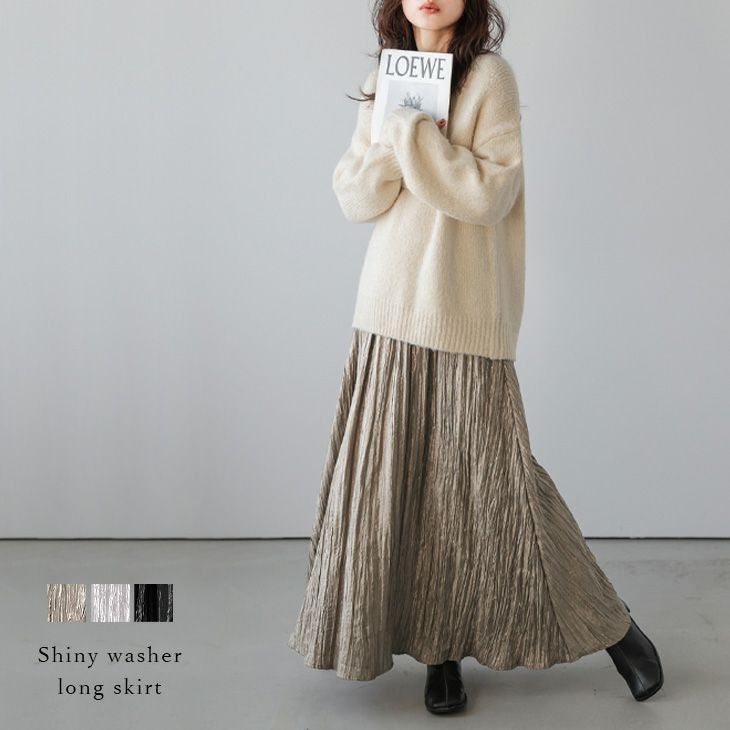 シャイニー ワッシャー フレア ロング丈 スカート メタリック シーズン