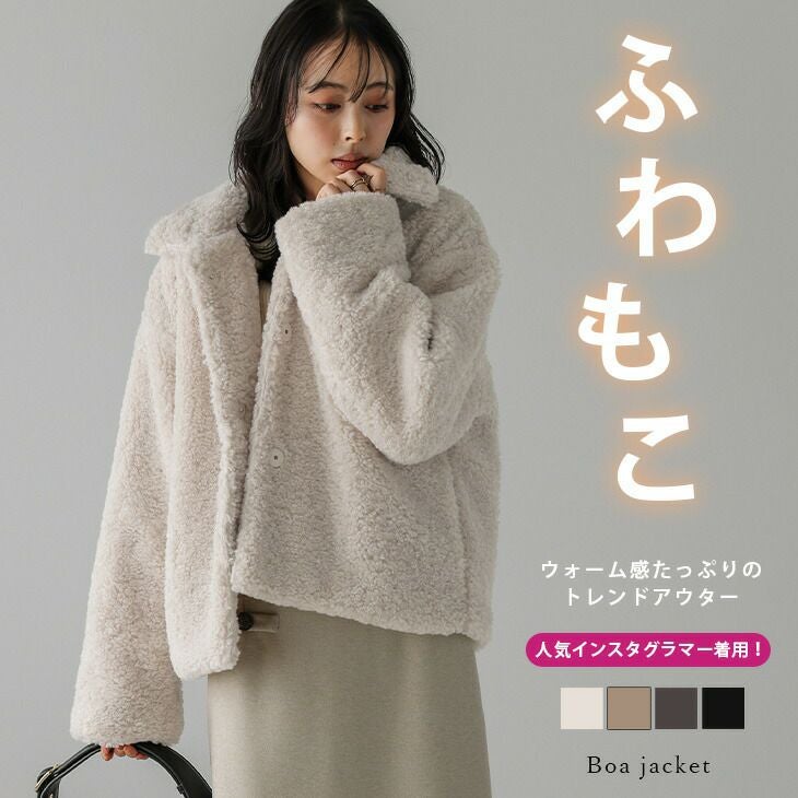 【新品】コンゲススロイド アウター もこもこ ジャケット 18m 2y 残り１点 imgrc0092924713.jpg