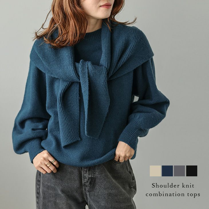 ニット トップス 肩掛け ショール アシンメトリー ラグランスリーブ 2