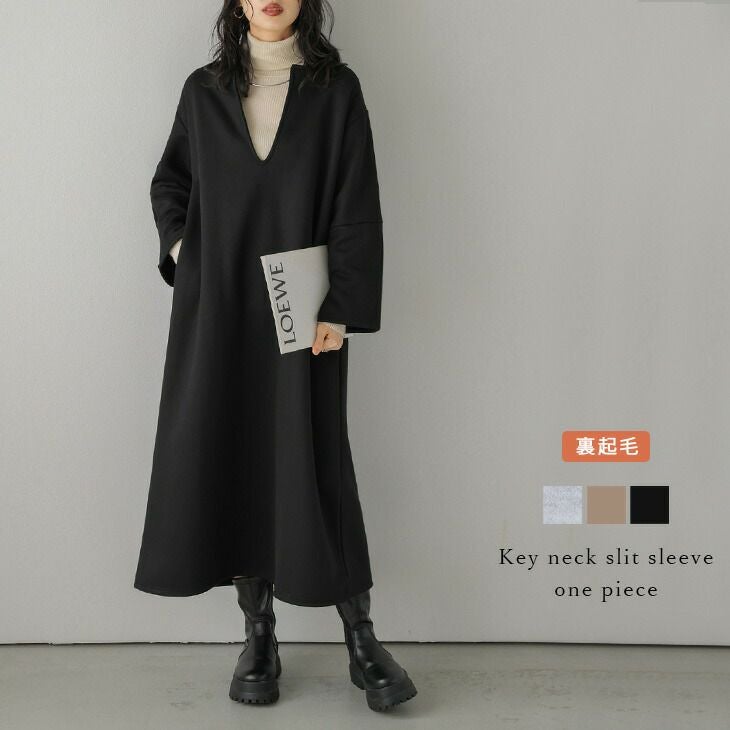 裏起毛 キーネック スリットスリーブ ワンピース ロング丈 上品