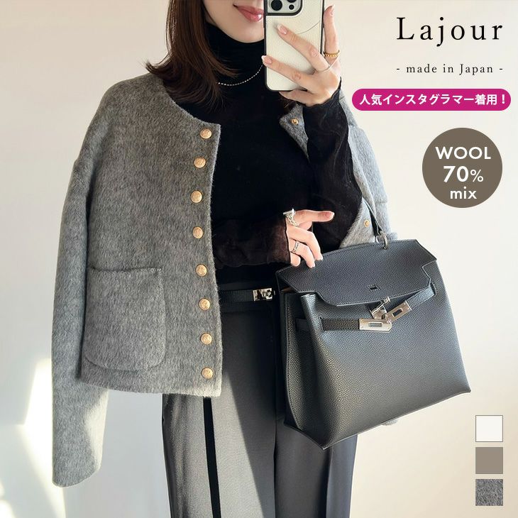 クーポン利用で35%OFF】[Lajour mada in Japan] 日本製 アウター