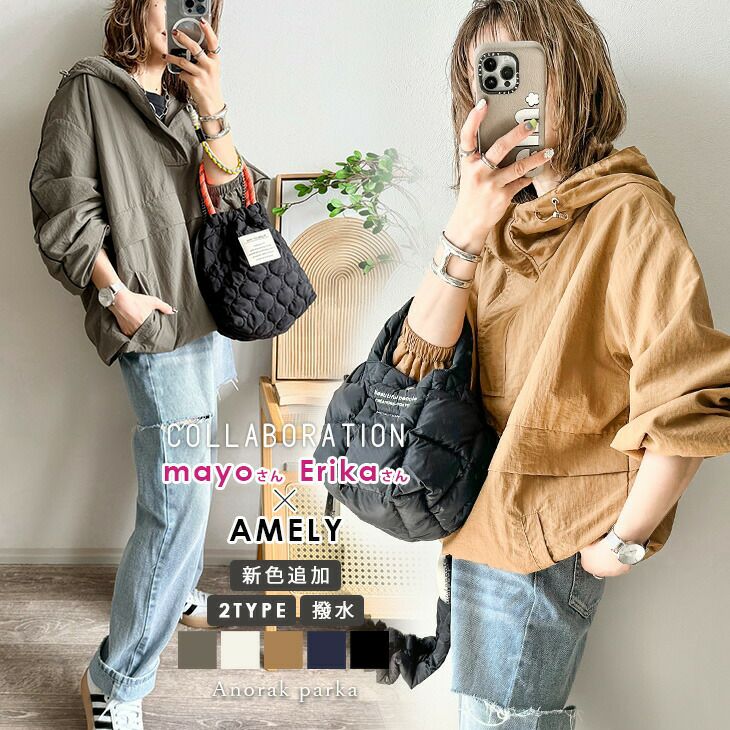 春夏半額SALE対象】 ［AMELY by La-gemme］アノラックパーカー