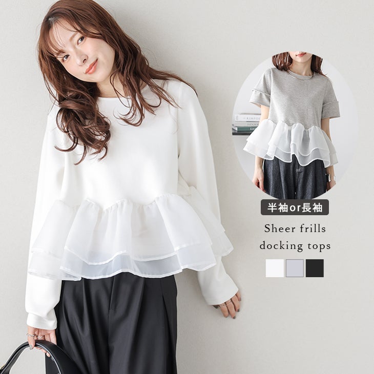 Tシャツ・カットソー | La-gemme -ラジエム-