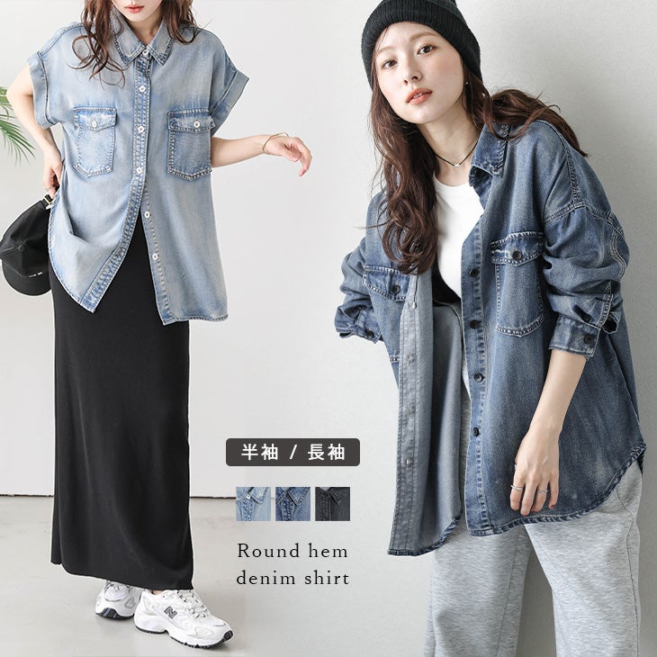 春夏半額SALE対象】 ［AMELY by La-gemme］デニムシャツ 選べる袖