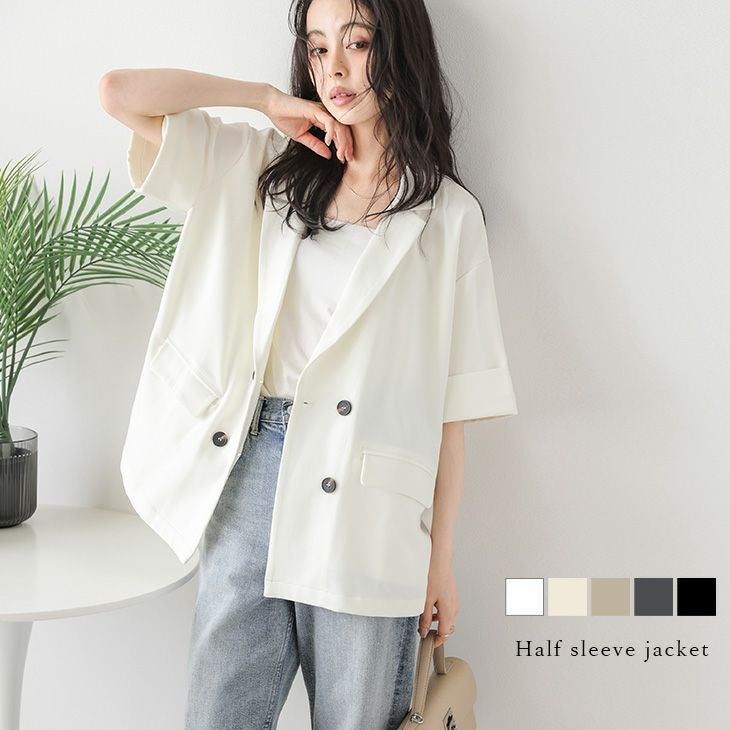 春夏半額SALE対象】 ハーフスリーブ ジャケット テーラード ダブル