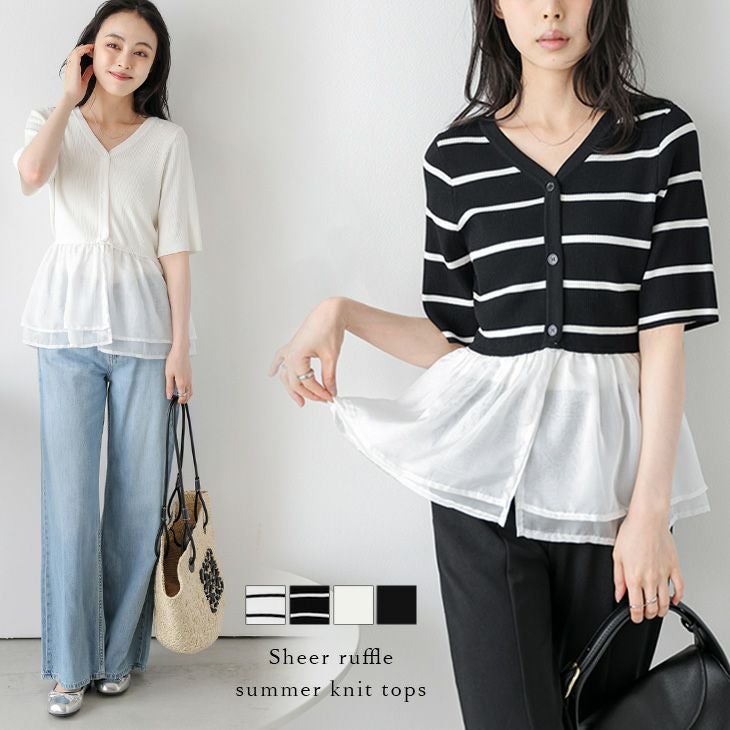 【石土さん専用】 スリーブレス トップス AMELY by La-gemme］シアーフリル ドッキング サマーニット リブ