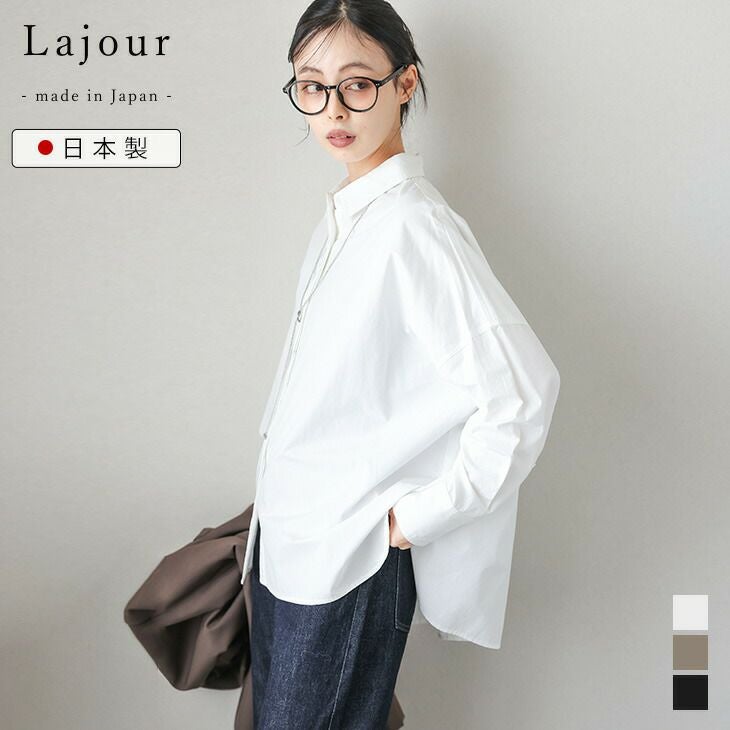Lajour | La-gemme -ラジエム-