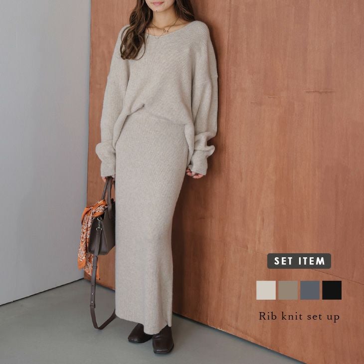 AMELY by La-gemme］リブニット スカート セットアップ Vネック ワン