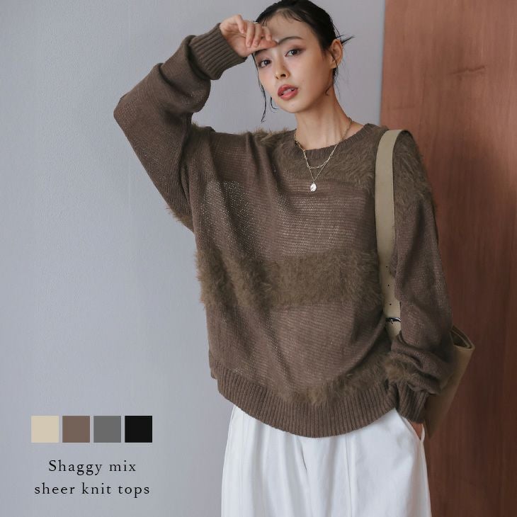 AMELY by La-gemme］シャギーミックス シアーニット トップス 長袖
