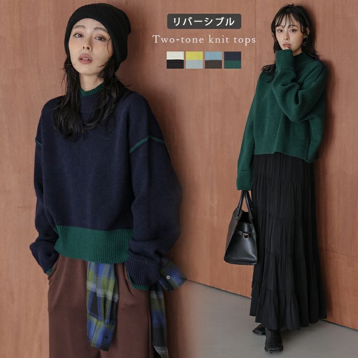 リバーシブルニットトップス 楽天市場】【SALE／50%OFF】リバーシブルニットプルオーバー niko and