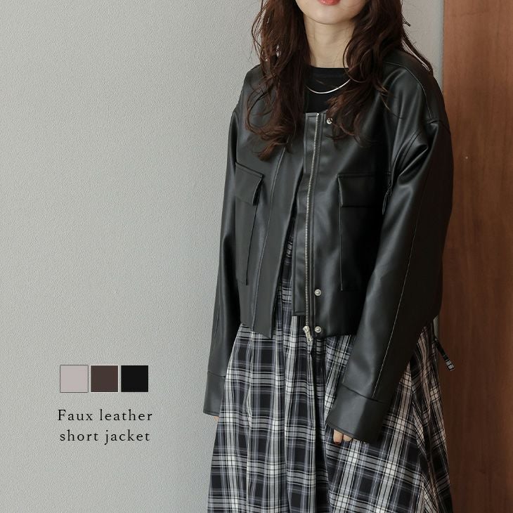 ジャケット ブルゾン フェイクレザー ショート丈 ボックスシルエット