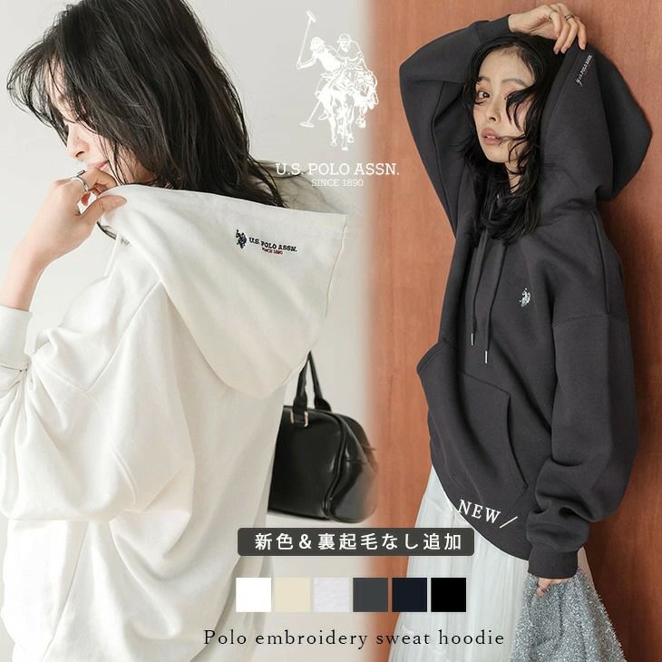 U.S. POLO ASSN. 別注 ロゴ刺繍 裏起毛 フーディ パーカー 大人