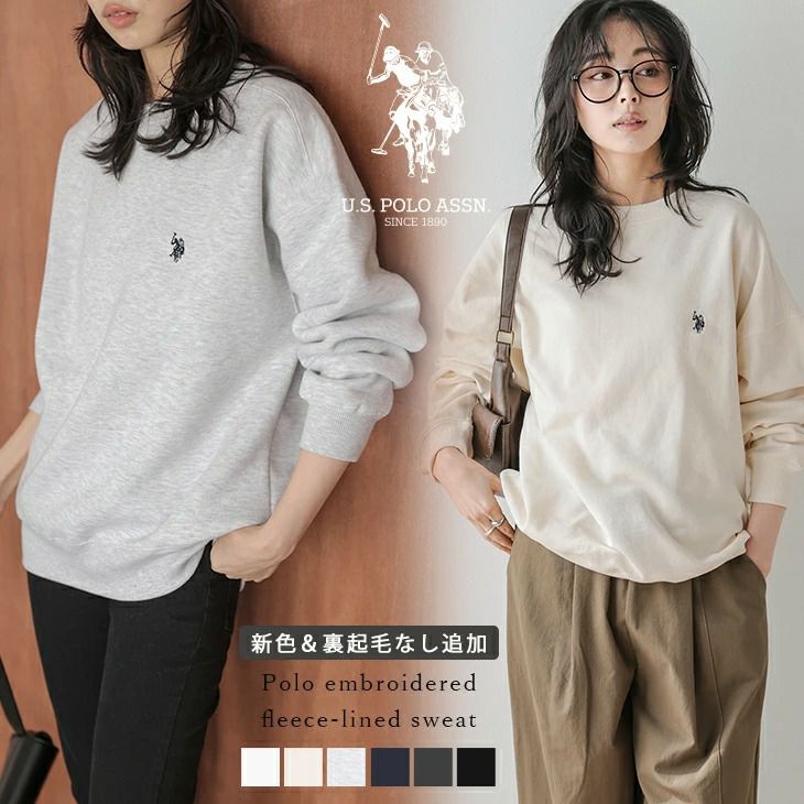 U.S. POLO ASSN. 別注 ロゴ刺繍 裏起毛 スウェット クルーネック