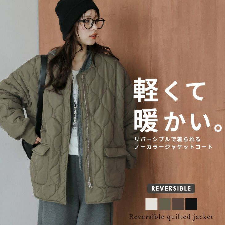 アウター | La-gemme -ラジエム-