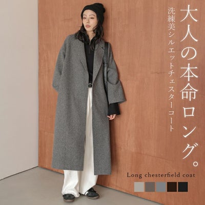 コート | La-gemme -ラジエム-