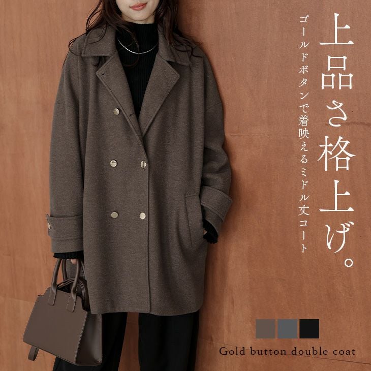 RADIAL ブラウン ピーコート 38 AMELY by La-gemme］コート ピーコート風 ミドル丈 チンタブ付き