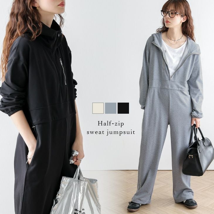 春夏半額SALE対象】 ［AMELY by La-gemme］ジャンプスーツ つなぎ
