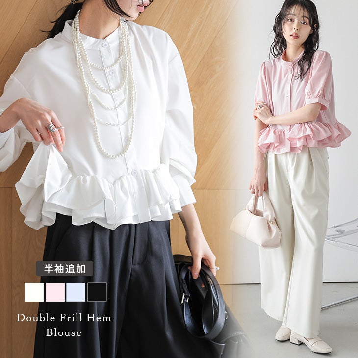 春夏半額SALE対象】 ブラウス ラッフルフリル ぽわん袖 半袖 ペプラム