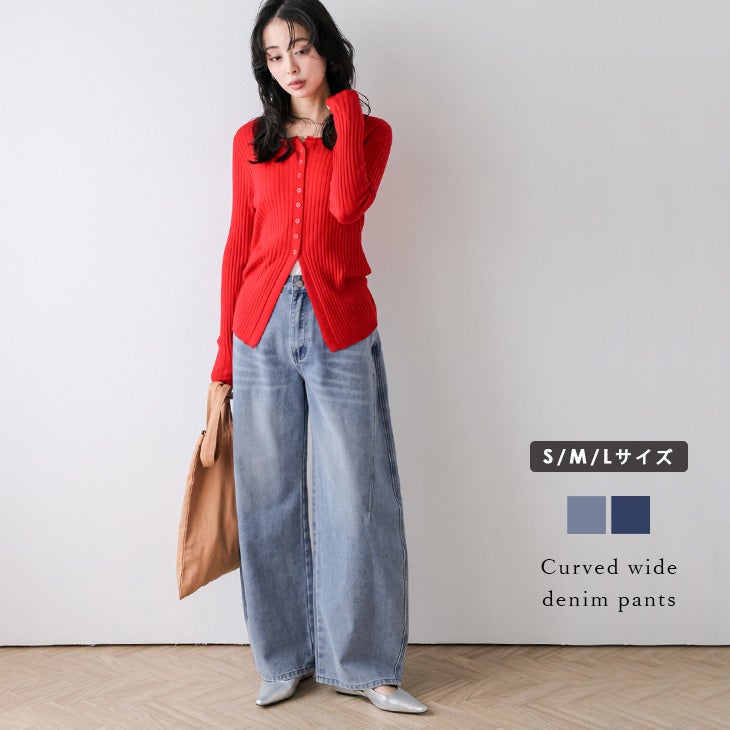 デニム | La-gemme -ラジエム-