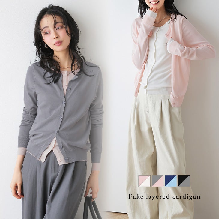 AMELY by La-gemme］配色 フェイクレイヤード カーディガン 長袖