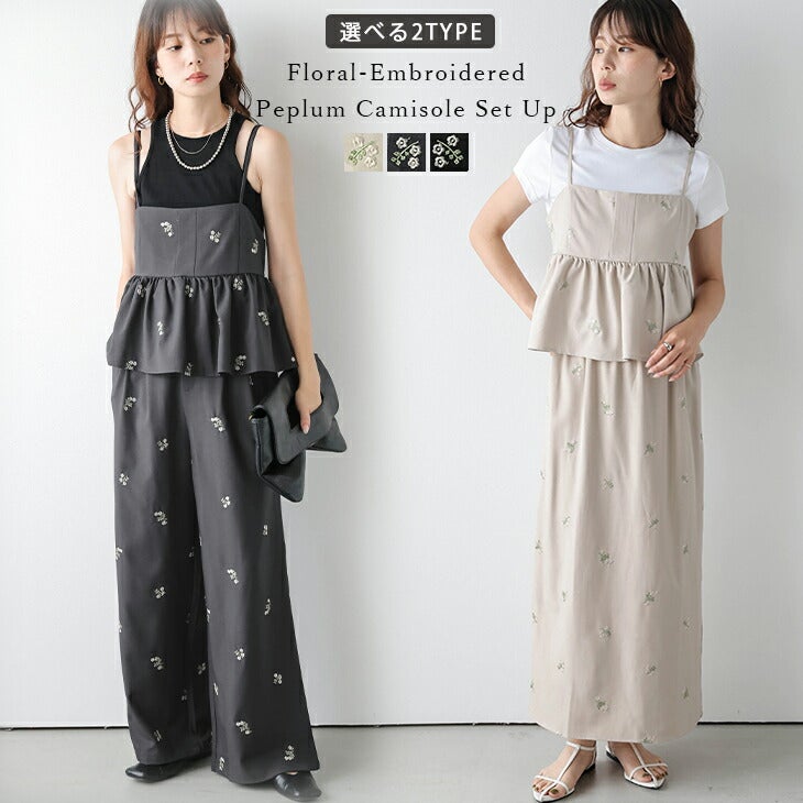 春夏半額SALE対象】 ［AMELY by La-gemme］小花柄 刺? 2TYPE ワイド